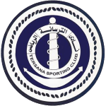نادي الترسانة