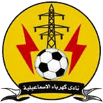 كهرباء الاسماعيلية