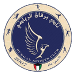 برقان